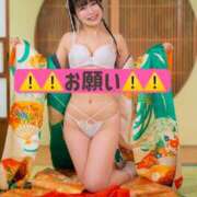 ひなこ ⚠️⚠️⚠️お願い⚠️⚠️⚠️ ムーランルージュ