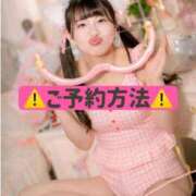 ひなこ ⚠️ご予約方法⚠️ ムーランルージュ