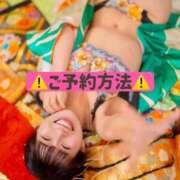 ひなこ ⚠️ご予約方法⚠️ ムーランルージュ