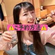 ヒメ日記 2026/01/23 07:05 投稿 ひなこ ムーランルージュ