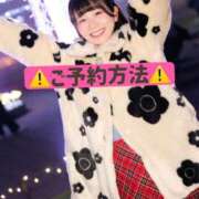 ヒメ日記 2026/01/31 15:41 投稿 ひなこ ムーランルージュ