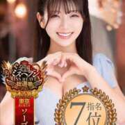 ヒメ日記 2026/02/02 18:42 投稿 ひなこ ムーランルージュ