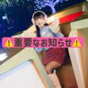 ヒメ日記 2026/02/20 12:13 投稿 ひなこ ムーランルージュ