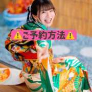 ヒメ日記 2026/03/21 08:34 投稿 ひなこ ムーランルージュ