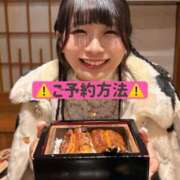 ヒメ日記 2026/03/28 13:38 投稿 ひなこ ムーランルージュ