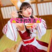 ヒメ日記 2026/04/01 08:07 投稿 ひなこ ムーランルージュ