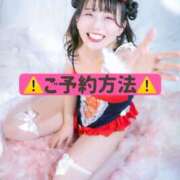 ヒメ日記 2026/04/04 09:02 投稿 ひなこ ムーランルージュ