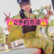 ヒメ日記 2026/04/08 11:09 投稿 ひなこ ムーランルージュ