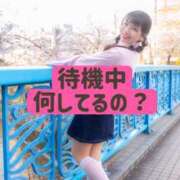 ヒメ日記 2026/04/09 20:01 投稿 ひなこ ムーランルージュ