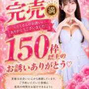 ヒメ日記 2026/05/30 10:02 投稿 ひなこ ムーランルージュ