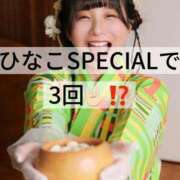 ヒメ日記 2026/07/09 12:05 投稿 ひなこ ムーランルージュ