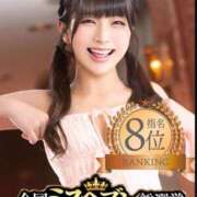 ひなこ 9月ありがとう🥰❤️ ムーランルージュ
