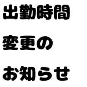 ヒメ日記 2026/03/26 09:12 投稿 しなもん とある風俗店♡やりすぎさーくる新宿大久保店♡で色んな無料オプションしてみました
