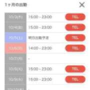 ヒメ日記 2024/10/03 20:30 投稿 りいな ぷるりんクエスト上野浅草鶯谷秋葉原デリヘル王国