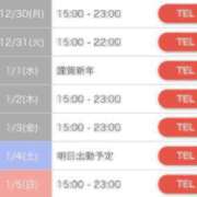 ヒメ日記 2024/12/31 13:30 投稿 りいな ぷるりんクエスト上野浅草鶯谷秋葉原デリヘル王国