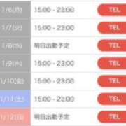 ヒメ日記 2025/01/09 14:30 投稿 りいな ぷるりんクエスト上野浅草鶯谷秋葉原デリヘル王国
