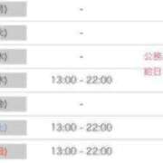 りいな 今週の予定でてます！ ぷるりんクエスト上野浅草鶯谷秋葉原デリヘル王国