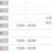 ヒメ日記 2025/12/11 10:45 投稿 りいな ぷるりんクエスト上野浅草鶯谷秋葉原デリヘル王国