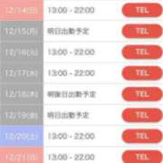ヒメ日記 2025/12/15 17:45 投稿 りいな ぷるりんクエスト上野浅草鶯谷秋葉原デリヘル王国