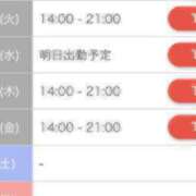 ヒメ日記 2026/07/30 11:36 投稿 りいな ぷるりんクエスト上野浅草鶯谷秋葉原デリヘル王国