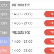 ヒメ日記 2026/08/19 16:01 投稿 りいな ぷるりんクエスト上野浅草鶯谷秋葉原デリヘル王国