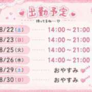 ヒメ日記 2026/08/25 20:45 投稿 りいな ぷるりんクエスト上野浅草鶯谷秋葉原デリヘル王国