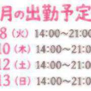 ヒメ日記 2026/09/07 23:45 投稿 りいな ぷるりんクエスト上野浅草鶯谷秋葉原デリヘル王国