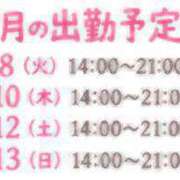 ヒメ日記 2026/09/10 00:45 投稿 りいな ぷるりんクエスト上野浅草鶯谷秋葉原デリヘル王国