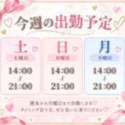 ヒメ日記 2026/09/26 11:45 投稿 りいな ぷるりんクエスト上野浅草鶯谷秋葉原デリヘル王国