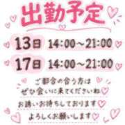 ヒメ日記 2026/10/15 20:45 投稿 りいな ぷるりんクエスト上野浅草鶯谷秋葉原デリヘル王国