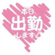 ヒメ日記 2024/09/19 08:22 投稿 せな 待ちナビ