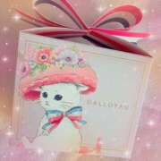 ヒメ日記 2025/02/14 14:41 投稿 ミヤビ Club 妻