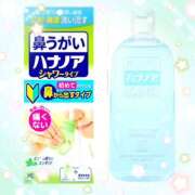 ヒメ日記 2025/03/07 14:50 投稿 ミヤビ Club 妻