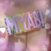 ヒメ日記 2025/03/08 14:50 投稿 ミヤビ Club 妻