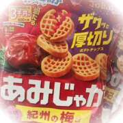 ヒメ日記 2025/03/11 21:01 投稿 ミヤビ Club 妻