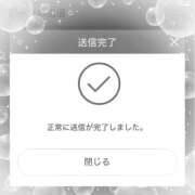 ヒメ日記 2025/03/17 11:16 投稿 ミヤビ Club 妻