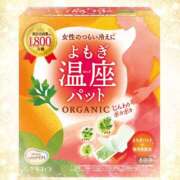 ヒメ日記 2025/04/03 13:49 投稿 ミヤビ Club 妻