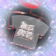 ヒメ日記 2025/04/06 16:15 投稿 ミヤビ Club 妻