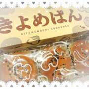 ヒメ日記 2025/08/11 13:28 投稿 ミヤビ Club 妻