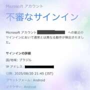 ヒメ日記 2025/08/21 14:45 投稿 ミヤビ Club 妻