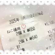 ヒメ日記 2025/09/06 14:48 投稿 ミヤビ Club 妻