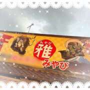 ヒメ日記 2025/10/30 15:09 投稿 ミヤビ Club 妻