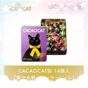 ヒメ日記 2025/12/21 22:03 投稿 ミヤビ Club 妻