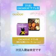 ヒメ日記 2025/12/22 21:47 投稿 ミヤビ Club 妻