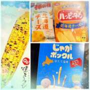 ヒメ日記 2026/01/11 17:36 投稿 ミヤビ Club 妻