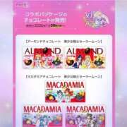 ヒメ日記 2026/01/20 20:49 投稿 ミヤビ Club 妻