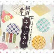 ヒメ日記 2026/02/18 14:56 投稿 ミヤビ Club 妻