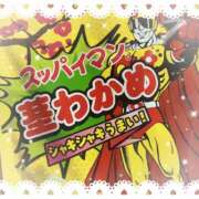 ミヤビ 🍊 Club 妻