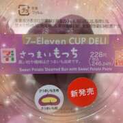 ヒメ日記 2026/03/10 14:49 投稿 ミヤビ Club 妻