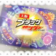 ヒメ日記 2026/04/01 14:54 投稿 ミヤビ Club 妻